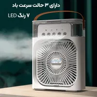 پنکه رومیزی مه پاش دار (سایزبزرگ)|سایر لوازم برقی|تهران, آبشار|دیوار