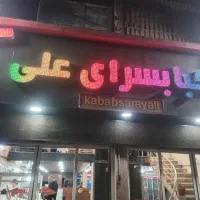 صندقدار و سالندار