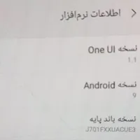 سامسونگ Galaxy J7 با حافظهٔ ۱۶ گیگابایت|موبایل|شهرکرد, |دیوار