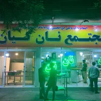 فروشنده نانوایی