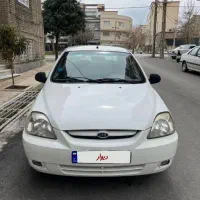 ریو مدل 90 ABS