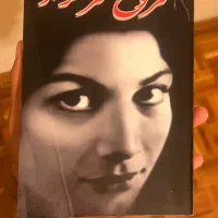 کتاب فروغ فرخزاد
