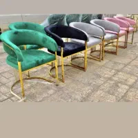 صندلی گیتاری