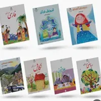 معلم پایه اول تا سوم هستم
