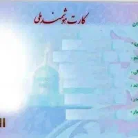 مدارک گمشده