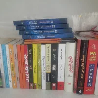 کتاب انگیزشی و رمان