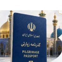 جهت اطلاع تماس (  قیمت مقطوع 2تومن( عشرین ملیون)