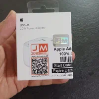 شارژر آیفون