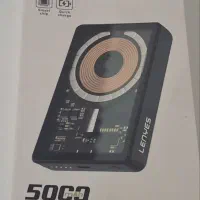 پاور بانک اورنجینال