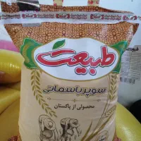 برنج پاکستانی طبیعت و نفیس (سوپرباسماتی )رسید.