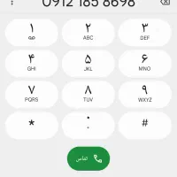 خط کد یک