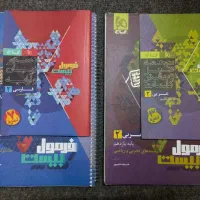 کتاب عربی و فارسی یازدهم فرمول بیست با ضمیمه