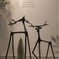 گوزن دکوری دست ساز