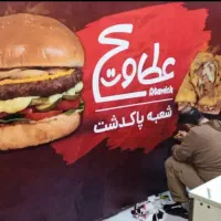 کانترکار-سالندار-پیک موتوری