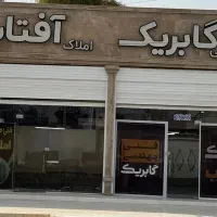 فروشزمین 220 متری بهاران