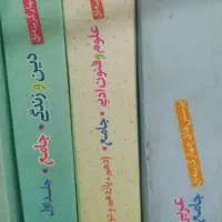 کتاب کار خیلی سبز