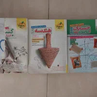 خیلی سبز چهارگزینه ای جامع کنکور رشته ریاضی