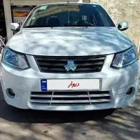 ساینا