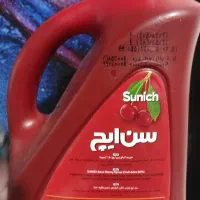 سن ایچ آلبالو  ۱۹۵۰گرمی