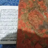 سرکتاب رایگان ه