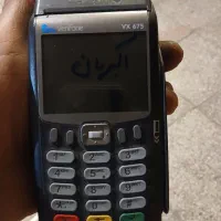 فروش یکعددکارتخوان سیار قدیمی
