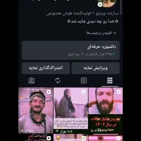 پیج37kاینستاگرام