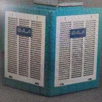 کولردآبی آبسال دریچه بالا