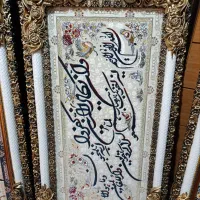 تابلو|تابلو فرش|زابل, |دیوار