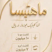 منشی، ادمین، تدوینگر، کارشناس فروش
