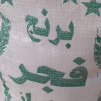 برنج فجر