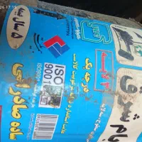ایزوگام