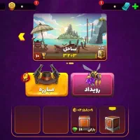 پسرخوانده