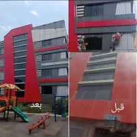 کار در ارتفاع کاردرارتفاع کنتکس شستشو پیچرولپلاک و