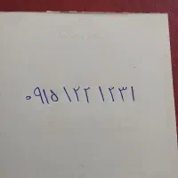سیم کارت کد یک