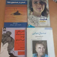 کتاب رمان