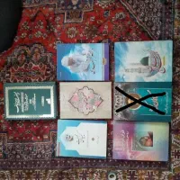 کتب معروف و مذهبی