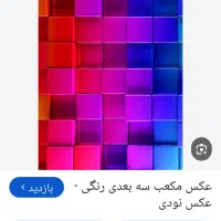 09144169089