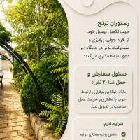 نیروی خانم