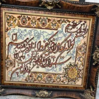تابلو فرش