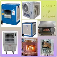 تعمیر ، سرویس و نصب انواع کولرهای آبی و آبگرمکن