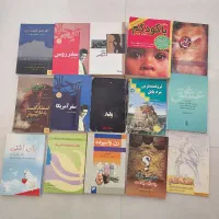 کتاب|کتاب و مجله ادبی|مشهد, الهیه|دیوار