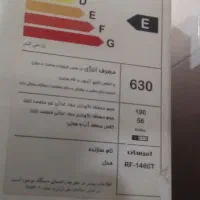 یخچال|یخچال و فریزر|زابل, |دیوار