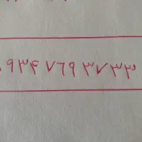 سیم کارت رند کیش (. 769. )