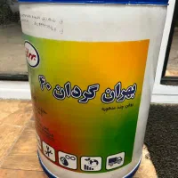 روغن بهران گردان ۴۰