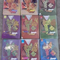 کتاب کمک درسی فرمول بیست