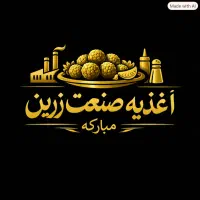 نیازمند ماشین یخچالدار جهت پخش گرم مواد غذایی