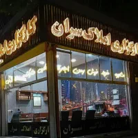 ۱۲۰متر.میدان تختی.نوساز