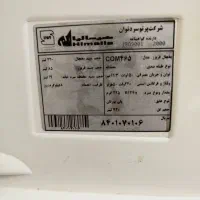 یخچال|یخچال و فریزر|الیگودرز, |دیوار
