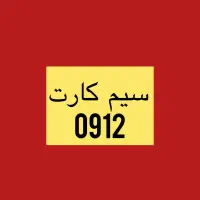 0912.350.91.75
