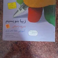 گام به گام ابتدایی